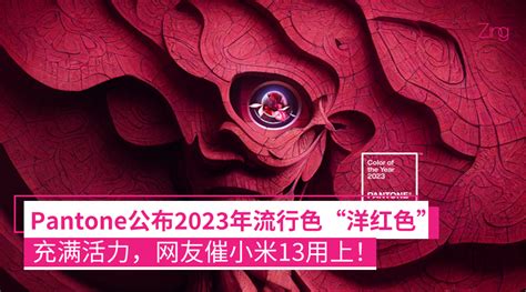 橘色房間|【如果你想】用 Pantone 珊瑚橘色展開居家佈置，年。